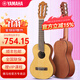 雅馬哈YAMAHA雅馬哈GL1吉他小型古典 兒童初學(xué)者新手入門(mén)樂(lè )器里里  GL1-NT