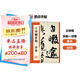 墨點字帖 王鐸贈張抱一詩卷 歷代經(jīng)典碑帖高清放大對照本毛筆字帖
