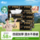 心相印抽紙【肖戰同款】品諾黑色經(jīng)典4層90抽*18包M碼  大尺寸紙巾整箱