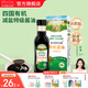 爺爺?shù)霓r(nóng)場(chǎng)有機(jī)調(diào)味料品 拌飯料豬肝粉醬油輔食添加 特級(jí)有機(jī)醬油152ml