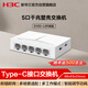 華三（H3C）5口千兆交換機 企業(yè)家用宿舍監控分線(xiàn)器集線(xiàn)器分流器 Type-C供電 兼容百兆 S105-U升級版 替代S1G