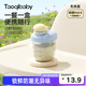 taoqibaby嬰兒奶粉盒便攜式寶寶輔食外出存儲盒分隔密封盒子防潮分裝罐