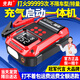 先科（XIANKE） 汽車(chē)應急啟動(dòng)電源充氣搭電一體機搭電寶戶(hù)外移動(dòng)充電寶電瓶充電器戶(hù)外電源便攜電源充氣泵一體機 豪華加強版【啟動(dòng)充氣一體機】12防智能夾+皮包