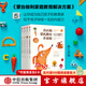《蒙臺梭利家庭教育解決方案：真正的蒙氏教育在家庭》（修訂再版）系列  白瑪琳著(zhù) 中信出版社圖書(shū) 《真正的蒙氏教育在家庭》（修訂再版） (全4冊）