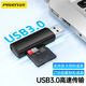 品勝USB3.0讀卡器多功能SD/TF二合一 支持電腦單反相機行車(chē)記錄儀安防監控內存卡多卡同時(shí)讀取