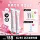 姬芮（ZA）白色煥真隔離霜防曬遮瑕妝前乳三合一 35g*2 SPF34七夕禮物