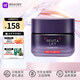 歐萊雅（LOREAL）玻色因精華面霜復顏抗皺活力提拉緊致淡化皺紋A醇視黃醇紅罐面霜 【20霜】玻色因精華面霜 50ml