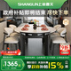 上林春天實(shí)木餐桌椅組合 意式極簡(jiǎn)巖板餐桌可伸縮折疊小戶(hù)型家用圓桌子 【格調黑】純白巖板+羊角椅*4 135cm *85cm*75cm【直邊款】