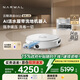 云鯨【國家補貼】掃地機器人逍遙002 AI活水履帶洗地 掃拖一體自動清洗全自動家用洗拖擦地機 上下水版