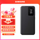 三星Galaxy S24 + 智能視窗保護(hù)殼翻蓋手機(jī)套 原廠手機(jī)殼 黑色