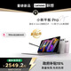 聯(lián)想【國家補貼】小新平板 Pro GT 學(xué)習影音游戲辦公平板電腦 立即搶購 12+256淺海貝筆鍵套裝