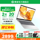 惠普（HP）星Book14 銳龍版 輕薄本 可選星Book15大屏辦公學(xué)生網(wǎng)課Pro商務(wù)筆記本電腦 【高顏值便攜】星 Book14英寸 【熱銷(xiāo)爆款】R5 16G 512G 護眼全面屏