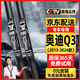 原仕適用奧迪Q3雨刮器原廠(chǎng)原裝16/17/18/19/20/21/22/23/24款雨刷膠條 奧迪Q3【2013-2024年款】前雨刷器