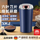 XKJ德國磨粉碎機(jī)家用小型超細(xì)磨粉機(jī)五谷雜糧碾藥器打咖啡304不銹鋼 【 深藍(lán)色】送刷子