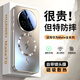 詔絢【鏡頭全包+磁吸充電】華為mate70pro手機殼冰感散熱Mate70新款高檔簡(jiǎn)約男女高顏值Pro+防摔保護套 【鈦金灰】炫光磁吸-自帶鏡頭膜-側邊散熱 華為mate70