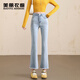 美麗衣櫥九分喇叭褲子百搭微喇牛仔褲時(shí)尚毛邊女款春季高腰修身小個(gè)子女