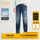 卡賓（CABBEEN）【四面彈力】薄款軟牛仔褲男士2025夏水洗破洞直筒休閑長褲子 蔚藍(lán)色47 2XL /185/86A/34