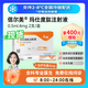 [信爾美]瑪仕度肽注射液 0.5ml:4mg*2支 1盒裝 瑪氏度肽官方官方正品醫(yī)生在線掛號問診開方