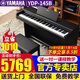 雅馬哈（YAMAHA）電鋼琴YDP145/165進(jìn)口重錘專(zhuān)業(yè)88鍵立式電鋼琴成人兒童初學(xué)考級 YDP145B黑色+官方標配+原裝琴凳【耳機禮包】