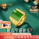 中國(guó)黃金（CHINA GOLD）和田碧玉黃金戒指男士足金財(cái)運(yùn)亨通戒指七夕情人節(jié)禮物送男友老公 足金戒指金重約5.3g（工費(fèi):720）