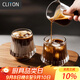 CLITON創(chuàng)意臟咖冰美式Dirty咖啡杯聞香玻璃酒杯豎紋水杯意式2只160ml