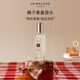 祖瑪瓏香水 橘子果醬香水30ml 生日禮物 女生 送女朋友禮物 禮盒