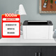 惠普（HP）1008w 無(wú)線(xiàn)激光打印機 小型無(wú)線(xiàn)激光 學(xué)生家用打印 簡(jiǎn)約小巧 國家補貼