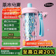 炊大皇吸管杯水杯女高顏值2025便攜可愛tritan隨行果汁杯淘淘粉650ml