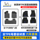 米其林（MICHELIN）全TPE汽車腳墊適用沃爾沃XC40/XC60/S60/S90環(huán)保汽車腳墊專車專用 適用沃爾沃S60(燃油）國產(chǎn) 20年-至今 雙層