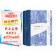 心理學(xué)原理（威廉·詹姆士哲學(xué)文集 第2卷）