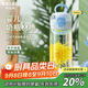 物生物（RELEA）水杯大容量夏季tritan塑料杯高顏值直飲杯便攜學(xué)生杯子教師節禮物