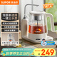蘇泊爾（SUPOR）【中秋節禮品】煮茶器上水壺煮茶壺蒸汽噴淋養生壺熱水壺304不銹鋼燒水壺茶具電熱水壺SW-10C16