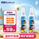 曼秀雷敦新碧兒童防曬噴霧120ml清爽保濕曬后修復(fù)溫和 新老包裝隨機(jī)發(fā)貨