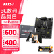微星B850主板搭 AMD銳龍9800X3D9600X9700X9950X 主板CPU套裝 板U套裝 微星B850 TOMAHAWK MAX WIFI R7 9800X3D散片