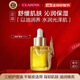 嬌韻詩(shī)Clarins三檀面部護理油30ml保濕干燥敏感修護進(jìn)口女生生日禮物