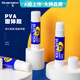 廣博21g快干PVA固體膠棒/膠水 學(xué)習辦公財務(wù)手工通用膠棒 12支裝 辦公文具 JS5502