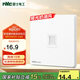 NVC雷士電工 開關(guān)插座 六類電腦插座 86型暗裝網(wǎng)絡(luò)面板 N25奶油白