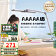 雷士（NVC）AAAAA級臺燈護(hù)眼學(xué)習(xí)宿舍兒童護(hù)眼LED臺燈臥室床頭書桌燈高顯色 【明軒V2】AAAAA級16瓦 智能感應(yīng)