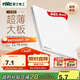 NVC雷士電工開(kāi)關(guān)插座 一開(kāi)單控開(kāi)關(guān) 86型超薄面板開(kāi)關(guān) N29白色