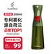 FLAIROSOL新款噴油瓶荷蘭專利霧化噴油壺空氣炸鍋家用廚房綠色控油瓶200ML