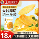 華味亨芒果干400g/袋 蜜餞果干辦公室休閑零食果脯干量販裝出游團購