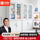 中偉（ZHONGWEI）文件柜辦公柜鋼制鐵皮柜資料柜檔案柜儲物柜大器械文件柜