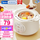 美的（Midea）電燉鍋 隔水燉煲湯鍋 多功能電砂鍋 白瓷內(nèi)膽 防干燒迷你電燉盅 bb煲 嬰兒輔食鍋陶瓷燉盅蒸燉鍋 【 防燙把手】DZE1066  1L