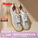 Bata休閑鞋女2024秋商場(chǎng)通勤羊皮德訓運動(dòng)鞋ALI24CM4 銀灰 37