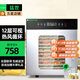 猛世烘干機食品干果機商用水果脫水機風(fēng)干機辣椒寵物零食藥材肉干臘肉蔬菜干烤機茶葉 12層觸屏款丨烘干25-35斤