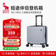 愛(ài)華仕行李箱男拉桿箱女登機箱萬(wàn)向輪18英寸旅行箱小型箱6669冰川銀