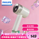 飛利浦（PHILIPS）毛球修剪器 充電式剃毛機去球器 衣服家用剃球器GCA2200/10