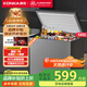 康佳145升低霜小冰柜一級能效家用商用冷藏柜冷凍柜頂開(kāi)臥式冷柜小型租房用母嬰母乳小冰箱BG15JD