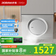 老板（Robam）油煙機(jī)21A6H吸油煙機(jī)抽吸油煙機(jī)家用網(wǎng)紅油煙機(jī)白色小清新小尺寸內(nèi)腔免拆洗一級(jí)能效