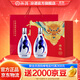 汾酒青花20清香型白酒 商務(wù)宴請白酒禮盒 42度 500mL 2瓶 鴻運禮盒·佳節好禮